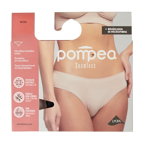 

POMPEA Трусы женские BRASILIANA SEAMLESS, Трусы женские BRASILIANA SEAMLESS