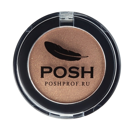 POSHPROFRU POSH Монохромные Мелкодисперсные высокопигментированные Влагостойкие тени 8 550₽