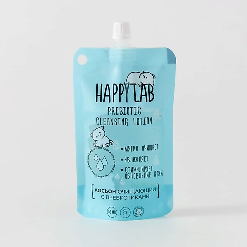 Лосьоны для лица  Летуаль HAPPY LAB Лосьон очищающий с пребиотиками 50.0