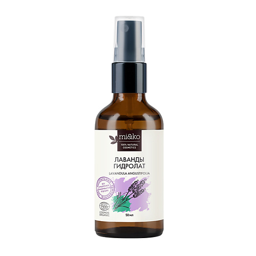 

MI&KO Гидролат Лаванда COSMOS ORGANIC 50.0, Гидролат Лаванда COSMOS ORGANIC