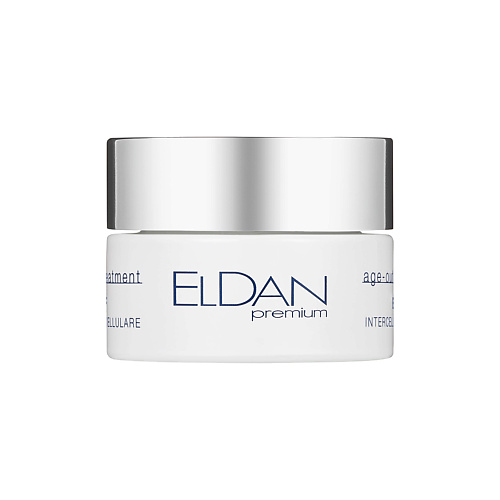 ELDAN COSMETICS Активный регенерирующий крем EGF 50.0