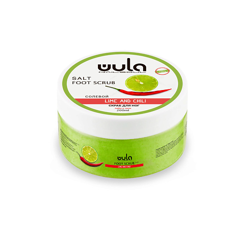

WULA NAILSOUL Солевой скраб для ног Лайм и чили, Солевой скраб для ног Лайм и чили