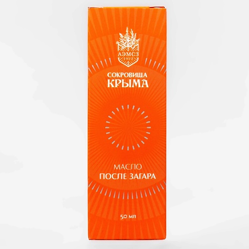 

АЭМСЗ Масло после загара 50, Масло после загара