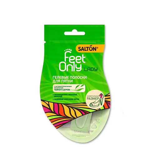 Стельки для ног SALTON FEET ONLY Гелевые вставки в обувь против скольжения для пятки