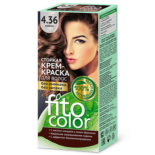 FITO КОСМЕТИК Стойкая крем-краска для волос серии "Fitocolor", тон 1.0 черный