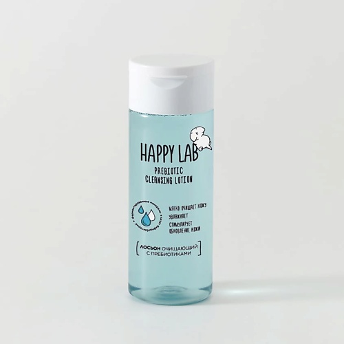 Лосьоны для лица  Летуаль HAPPY LAB Лосьон очищающий с пребиотиками 150.0