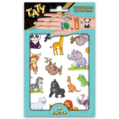Тату ND PLAY Наклейки - татуировки Милые зверята, 3 листа
