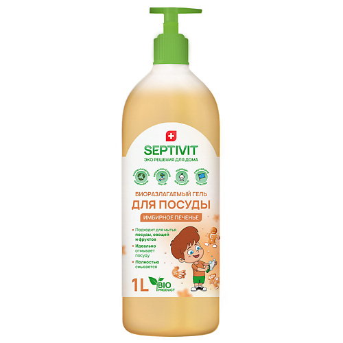 

SEPTIVIT Средство для мытья посуды Имбирное печенье 1000, Средство для мытья посуды Имбирное печенье