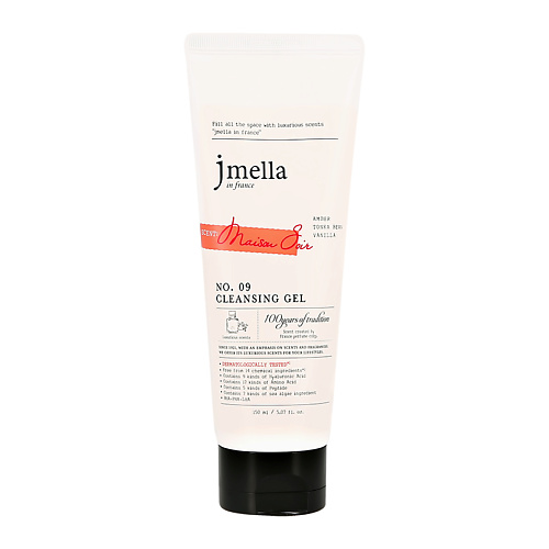

JMELLA Гель для умывания парфюмированный MAISON SOIR 150.0, Гель для умывания парфюмированный MAISON SOIR