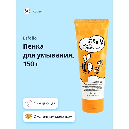 

ESFOLIO Пенка для умывания с экстрактами маточного молочка и мёда 150.0, Пенка для умывания с экстрактами маточного молочка и мёда