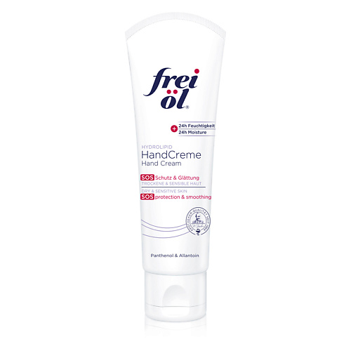 

FREI OL Крем для рук Hydrolipid, Крем для рук Hydrolipid