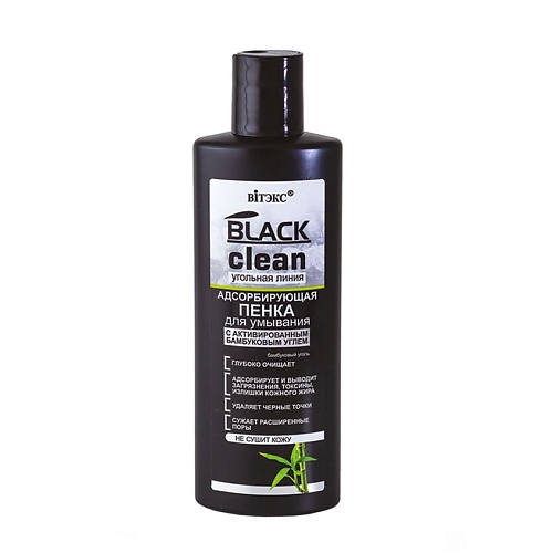 

ВИТЭКС BLACK CLEAN пенка для умывания адсорбирующая 200, BLACK CLEAN пенка для умывания адсорбирующая