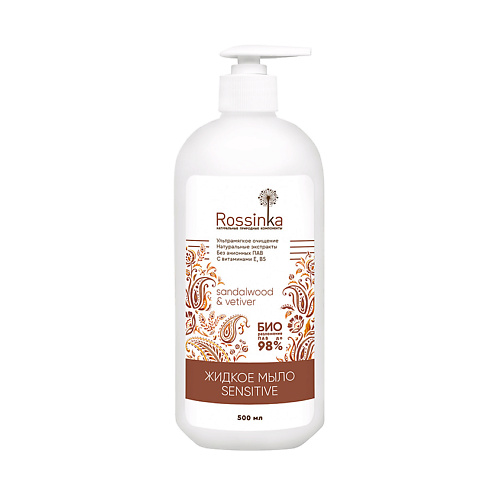 

ROSSINKA Жидкое мыло Sensitive Sandalwood & vetiver 500, Жидкое мыло Sensitive Sandalwood & vetiver