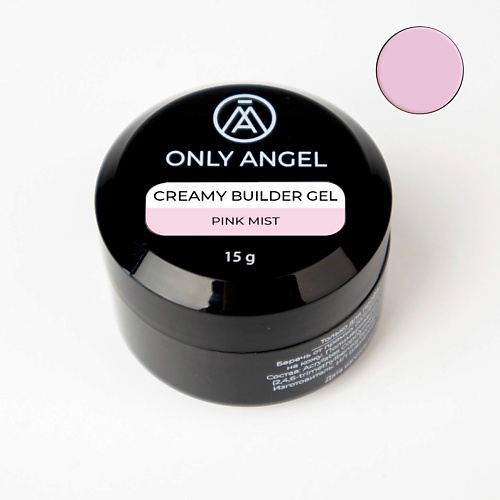 

ONLY ANGEL Гель для наращивания ногтей, Гель для наращивания ногтей