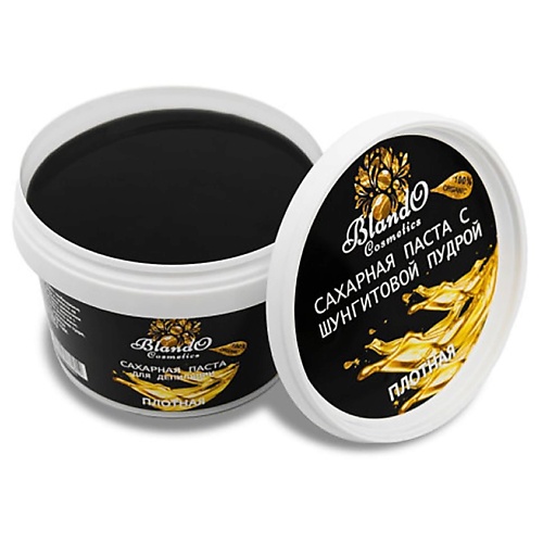 

BLANDO COSMETICS Сахарная паста для шугаринга и для депиляции плотная с шунгитом 350.0, Сахарная паста для шугаринга и для депиляции плотная с шунгитом