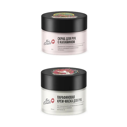 

KROSS COSMETIC Набор "SPA-программа для рук", Набор "SPA-программа для рук"