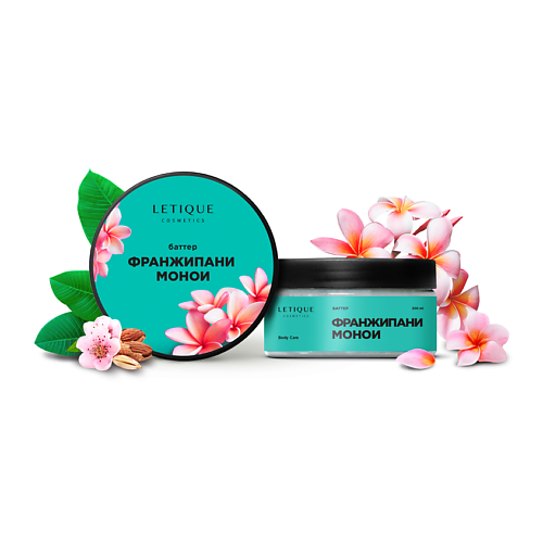 

LETIQUE COSMETICS Крем-баттер для тела Франжипани-Монои 200.0, Крем-баттер для тела Франжипани-Монои