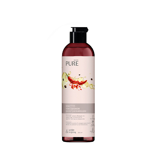 

PURE BASES Масло массажное РАЗОГРЕВАЮЩЕЕ кофе и перец 250.0, Масло массажное РАЗОГРЕВАЮЩЕЕ кофе и перец