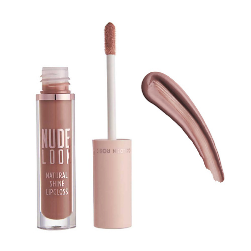

GOLDEN ROSE Блеск для губ NUDE LOOK NATURAL SHINE Lipgloss, Блеск для губ NUDE LOOK NATURAL SHINE Lipgloss