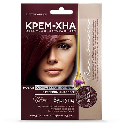 Оттеночные средства FITO КОСМЕТИК Крем-Хна в готовом виде с репейным маслом Крем-Хна Иранская