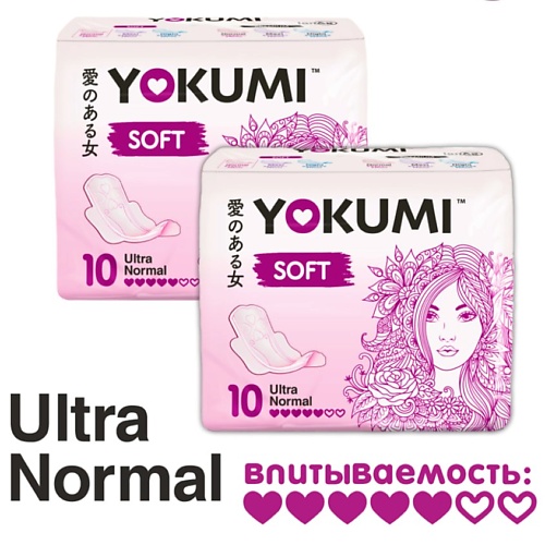   Лэтуаль YOKUMI Прокладки гигиенические  Soft Ultra Normal