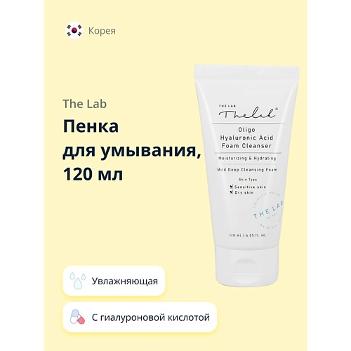 

THE LAB Пенка для умывания с гиалуроновой кислотой (увлажняющая) 120.0, Пенка для умывания с гиалуроновой кислотой (увлажняющая)