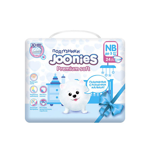 

JOONIES Premium Soft Подгузники для новорожденных 24.0, Premium Soft Подгузники для новорожденных