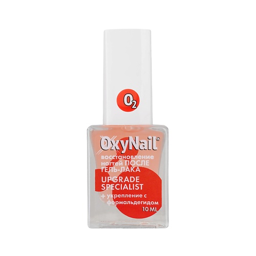  OXYNAIL Upgrade Specialist Формальдегид, Восстановление ногтей после гель лака 10