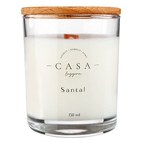 

CASA LEGGERA Свеча в стекле Santal 150.0, Свеча в стекле Santal