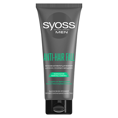 

СЬЁСС SYOSS Бальзам для волос для мужчин Anti-Hair Fall, SYOSS Бальзам для волос для мужчин Anti-Hair Fall