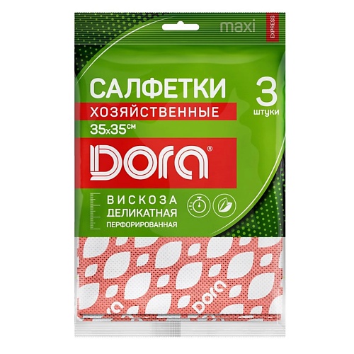 

DORA Набор салфеток из вискозы перфорированной 3.0, Набор салфеток из вискозы перфорированной