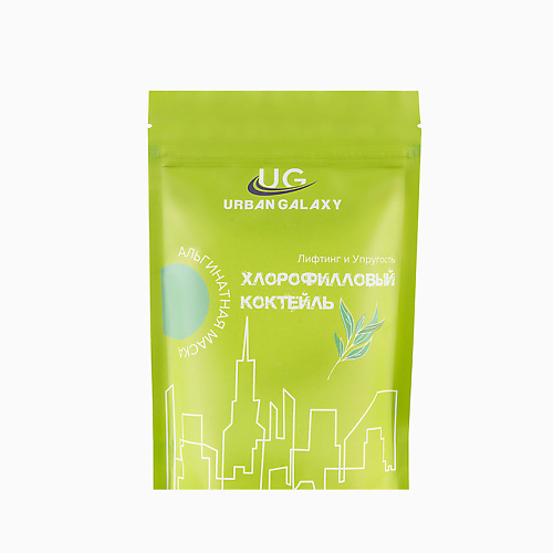 

URBAN GALAXY Альгинатная маска для лица Лифтинг и Упругость Хлорофилловый коктейль 130.0, Альгинатная маска для лица Лифтинг и Упругость Хлорофилловый коктейль