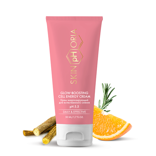 

SKINPHORIA Крем энергизирующий для естественного сияния Glow Boosting Cell Energy Cream 50.0, Крем энергизирующий для естественного сияния Glow Boosting Cell Energy Cream
