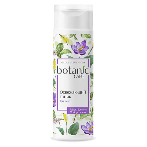 Тоник для лица NICOLE LABORATORY Botanic Care Освежающий тоник для лица