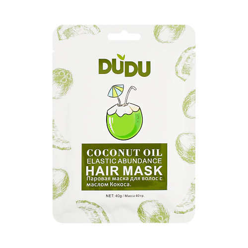 

DUDU Маска-шапка паровая "Coconut oil" 40.0, Маска-шапка паровая "Coconut oil"