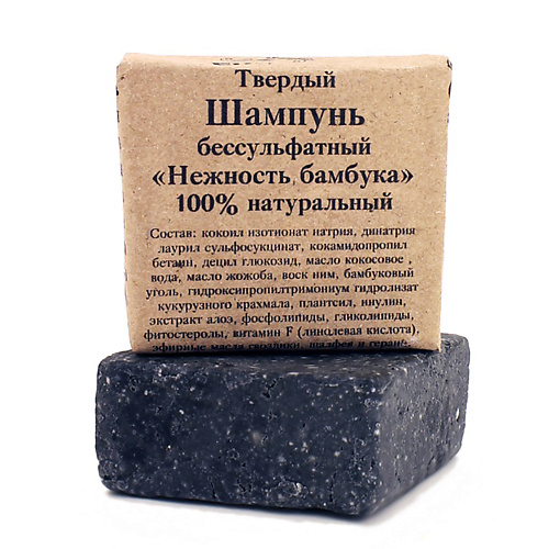 

ELIBEST Твердый бессульфатный шампунь "Нежность бамбука" с бамбуковым углем 70, Твердый бессульфатный шампунь "Нежность бамбука" с бамбуковым углем