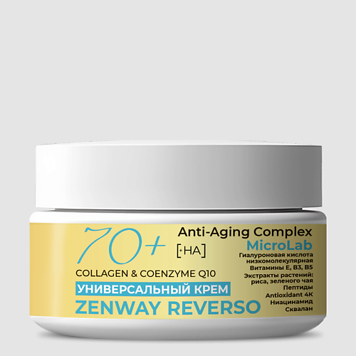 Крем для лица ZENWAY Крем для лица 70+ увлажняющий антивозрастной