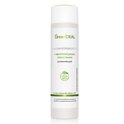   Летуаль GREENIDEAL Бальзам-кондиционер увлажняющий с эфиопской розой, алоэ, льном (натуральный) 250.0
