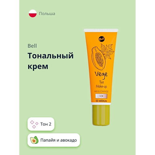 

BELL Тональный крем VEGE с экстрактом папайи и авокадо, Тональный крем VEGE с экстрактом папайи и авокадо