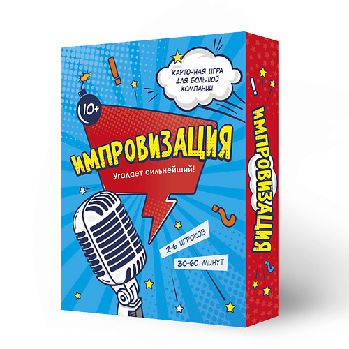 Настольная игра ГЕОДОМ Игра карточная Импровизация