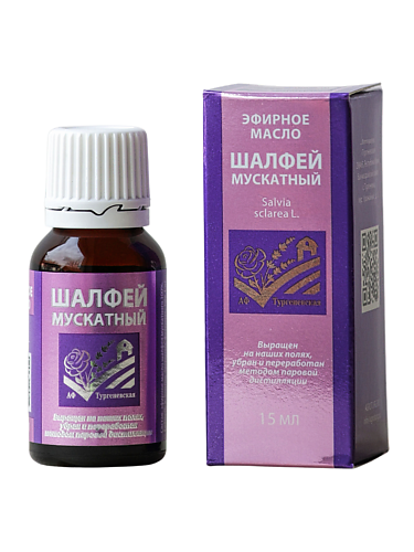 

АФ ТУРГЕНЕВСКАЯ 100% натуральное эфирное масло Шалфей Мускатный 15.0, 100% натуральное эфирное масло Шалфей Мускатный