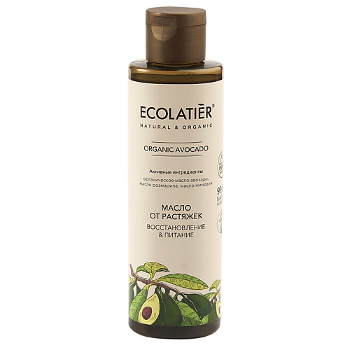 

ECOLATIER Масло от растяжек Восстановление & Питание ORGANIC AVOCADO 200, Масло от растяжек Восстановление & Питание ORGANIC AVOCADO