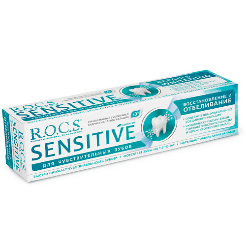 

R.O.C.S. Зубная паста Восстановление и отбеливание SENSITIVE 104.0, Зубная паста Восстановление и отбеливание SENSITIVE