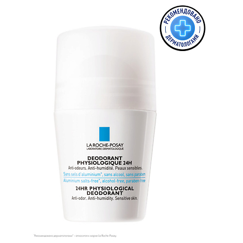 фото La roche-posay шариковый дезодорант-ролик для чувствительной кожи, с цинком и перлитом, защита от пота 24 часа