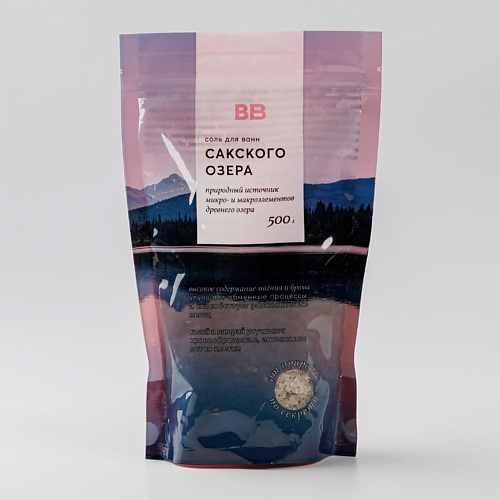 

ВКУСВИЛЛ Соль для ванн Сакского озера, Соль для ванн Сакского озера