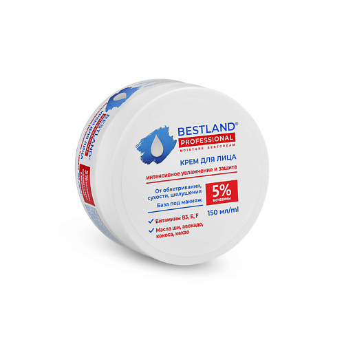 BESTLAND Увлажняющий и питательный крем для лица с мочевиной 5%