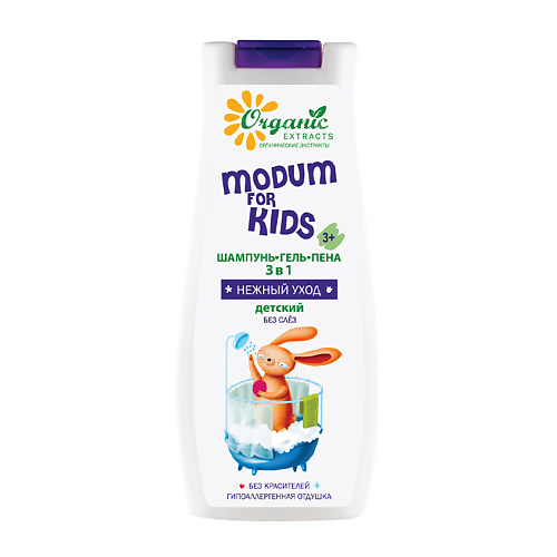 MODUM Шампунь-гель-пена 3 в 1 FOR KIDS Нежный уход детский 4000 265₽