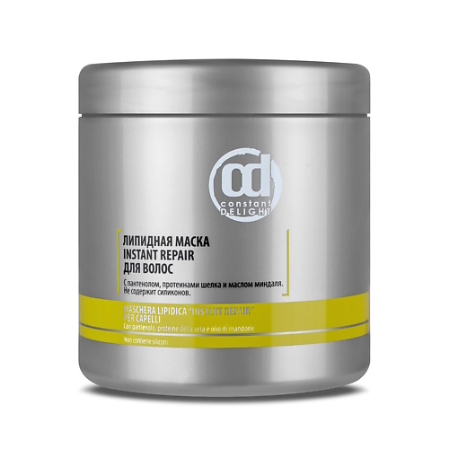 Маска для волос CONSTANT DELIGHT Липидная маска INSTANT REPAIR для волос 1000.0