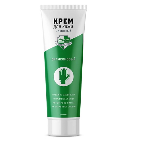 CКС Крем для рук защитный силиконовый «CКС PROFLINE» 100.0
