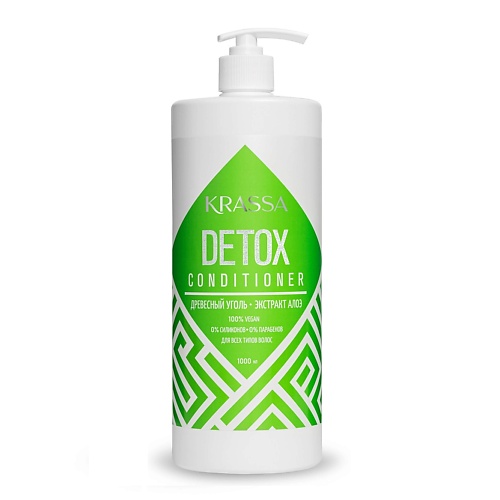  KRASSA Professional Detox Кондиционер - детокс для волос с дозатором 1000.0